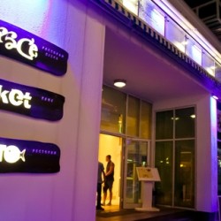 Отдых Геленджик : Диско-ресторан Терраса