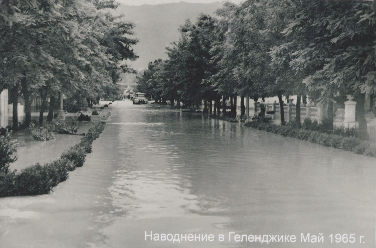 Геленджик набережная старые